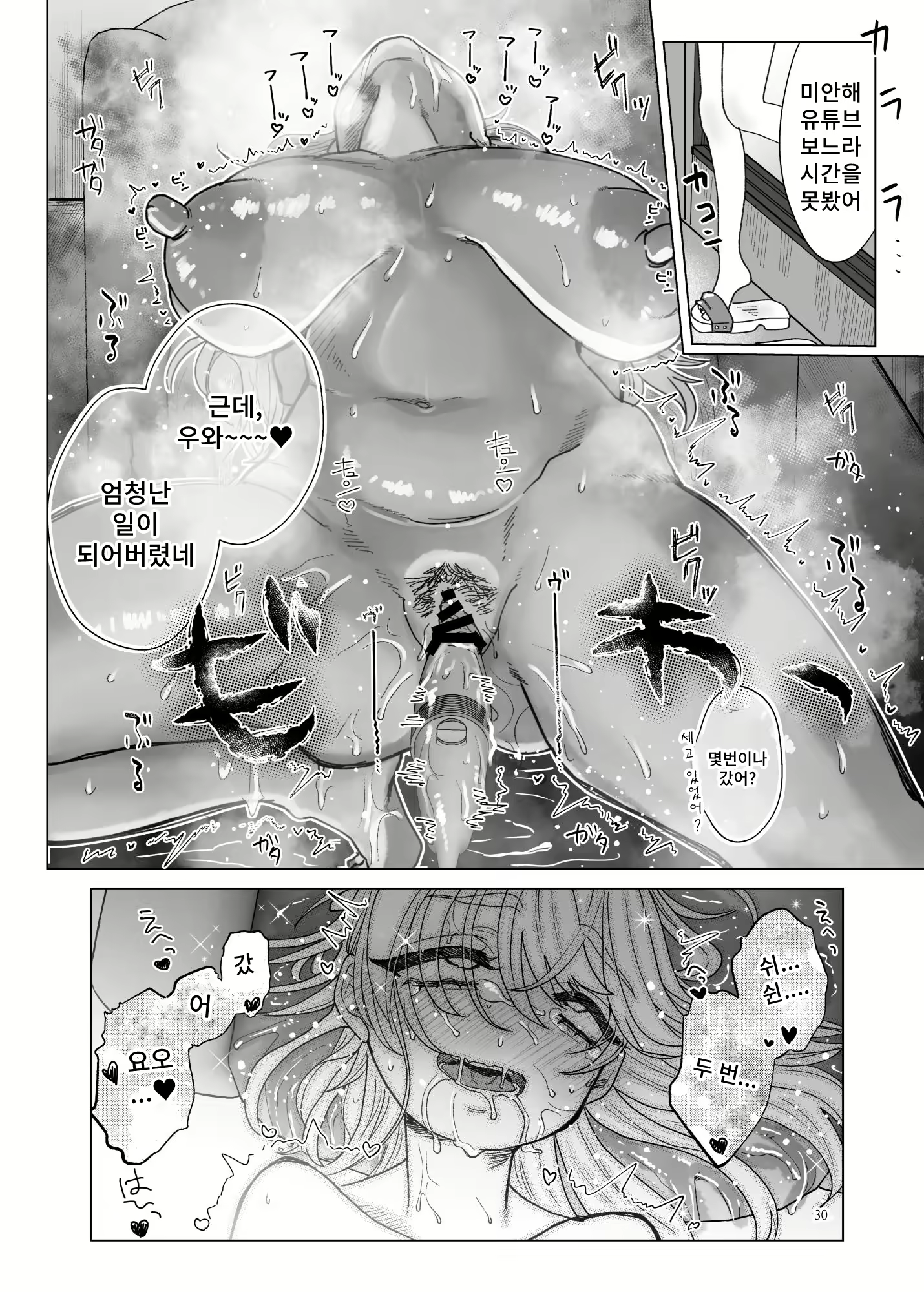 Content 2018072 - 29 페이지