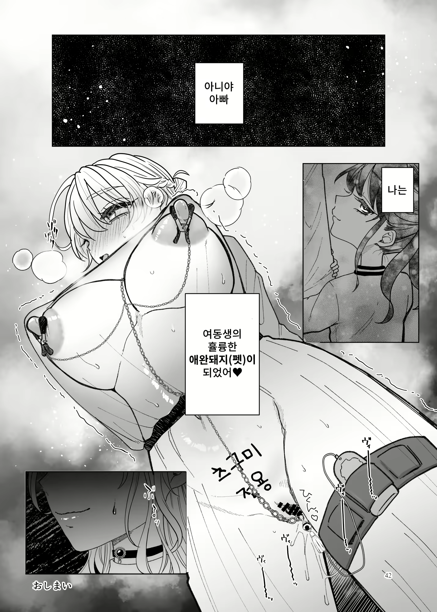 Content 2018072 - 41 페이지