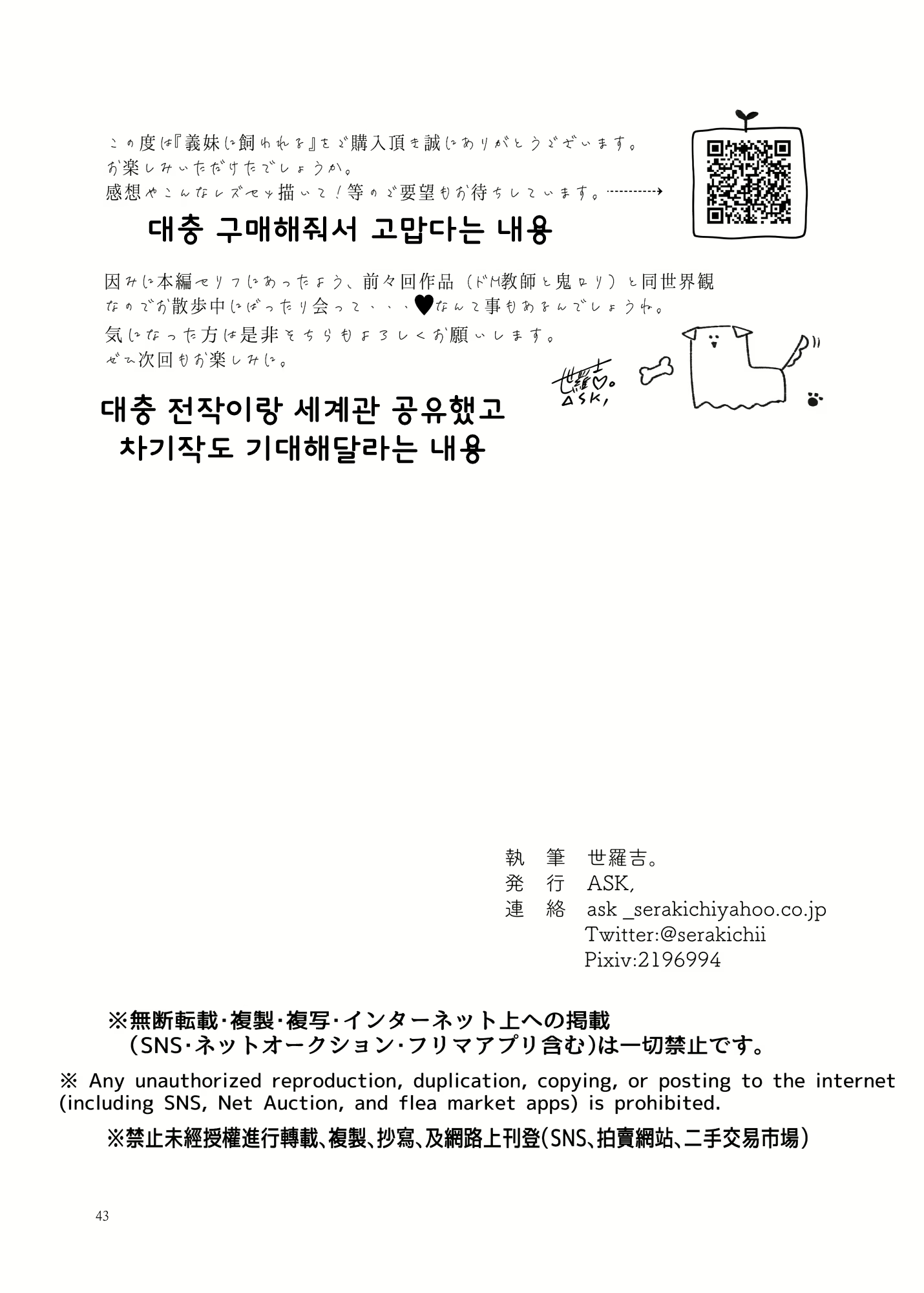 Content 2018072 - 42 페이지