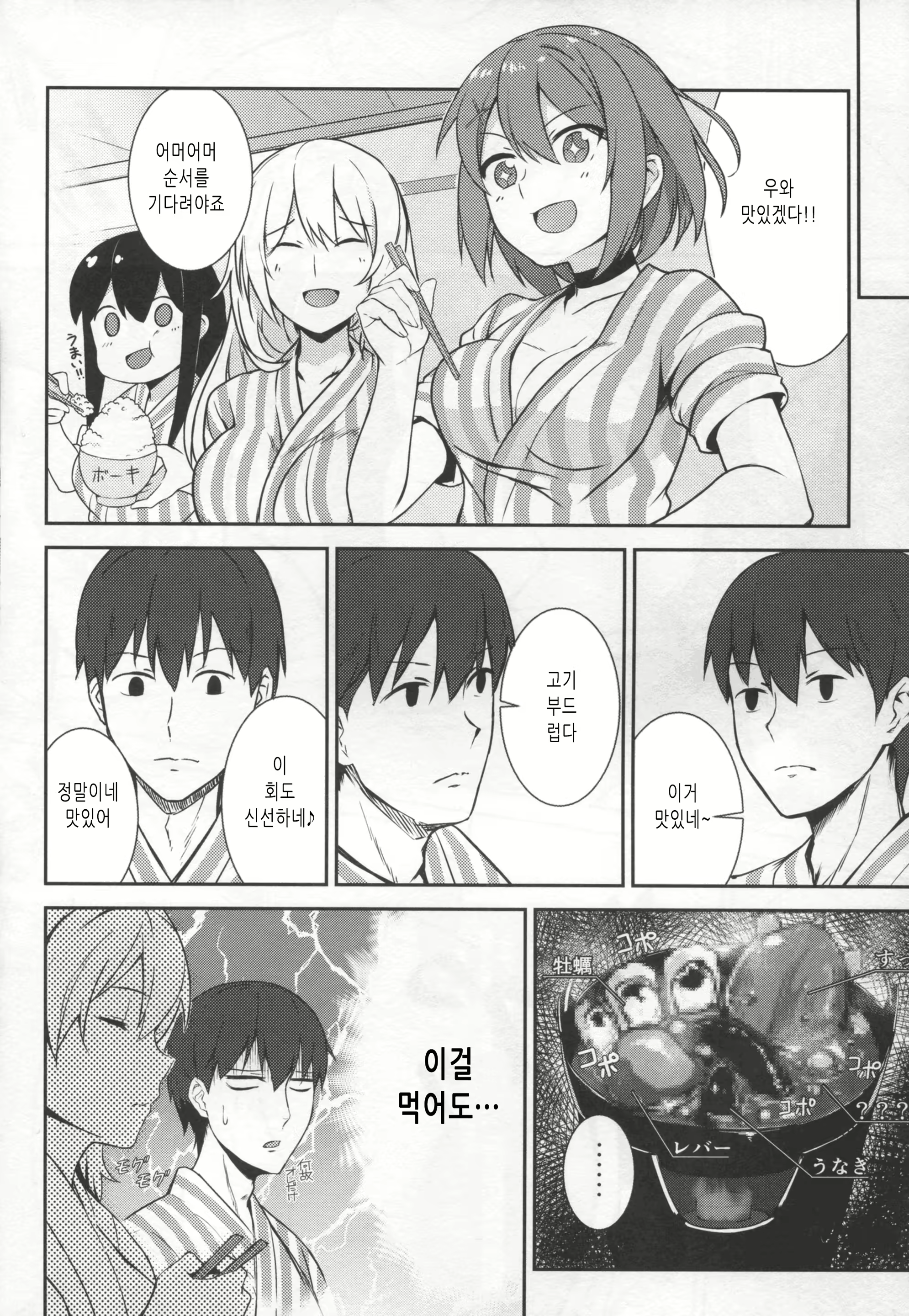 Content 2018081 - 15 페이지