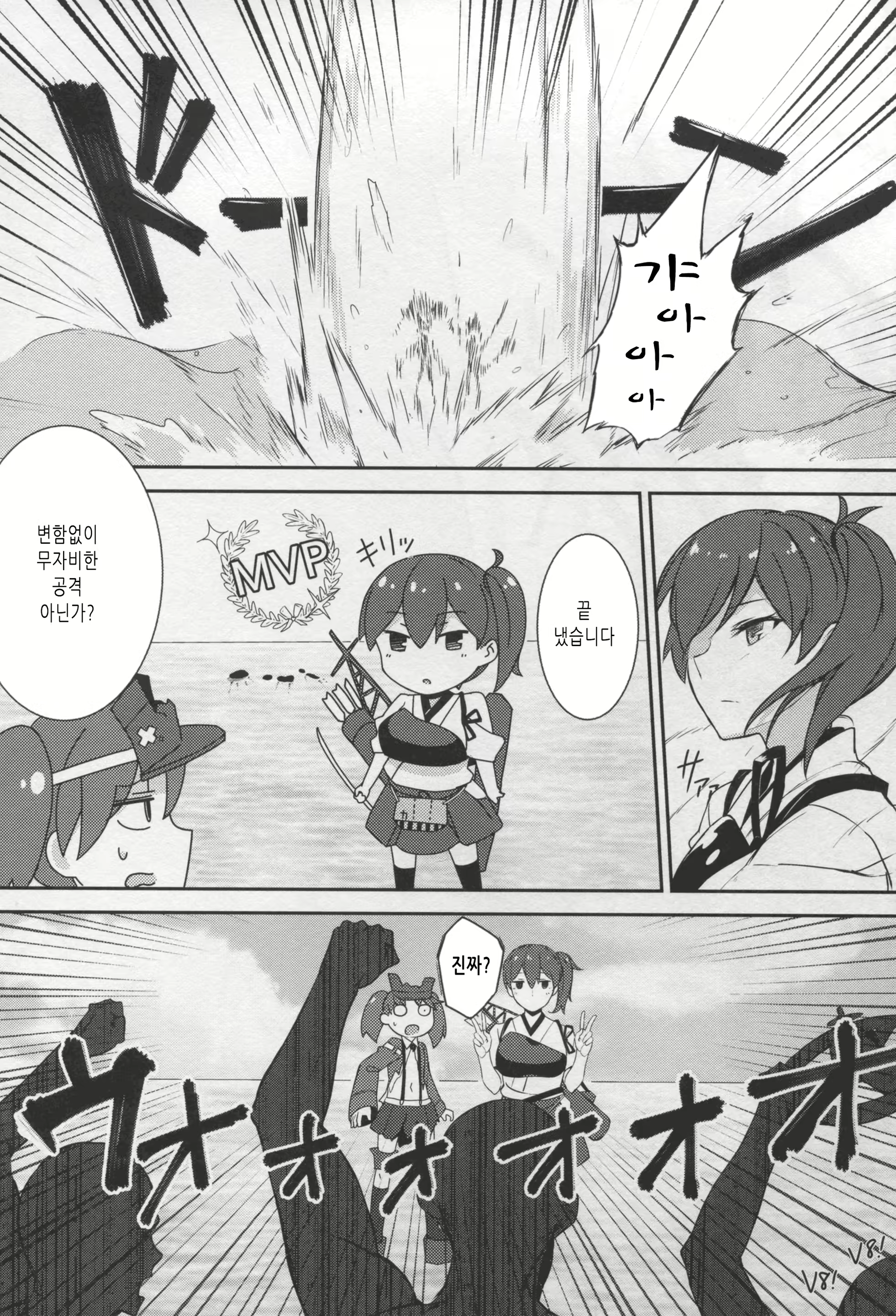 Content 2018081 - 7 페이지