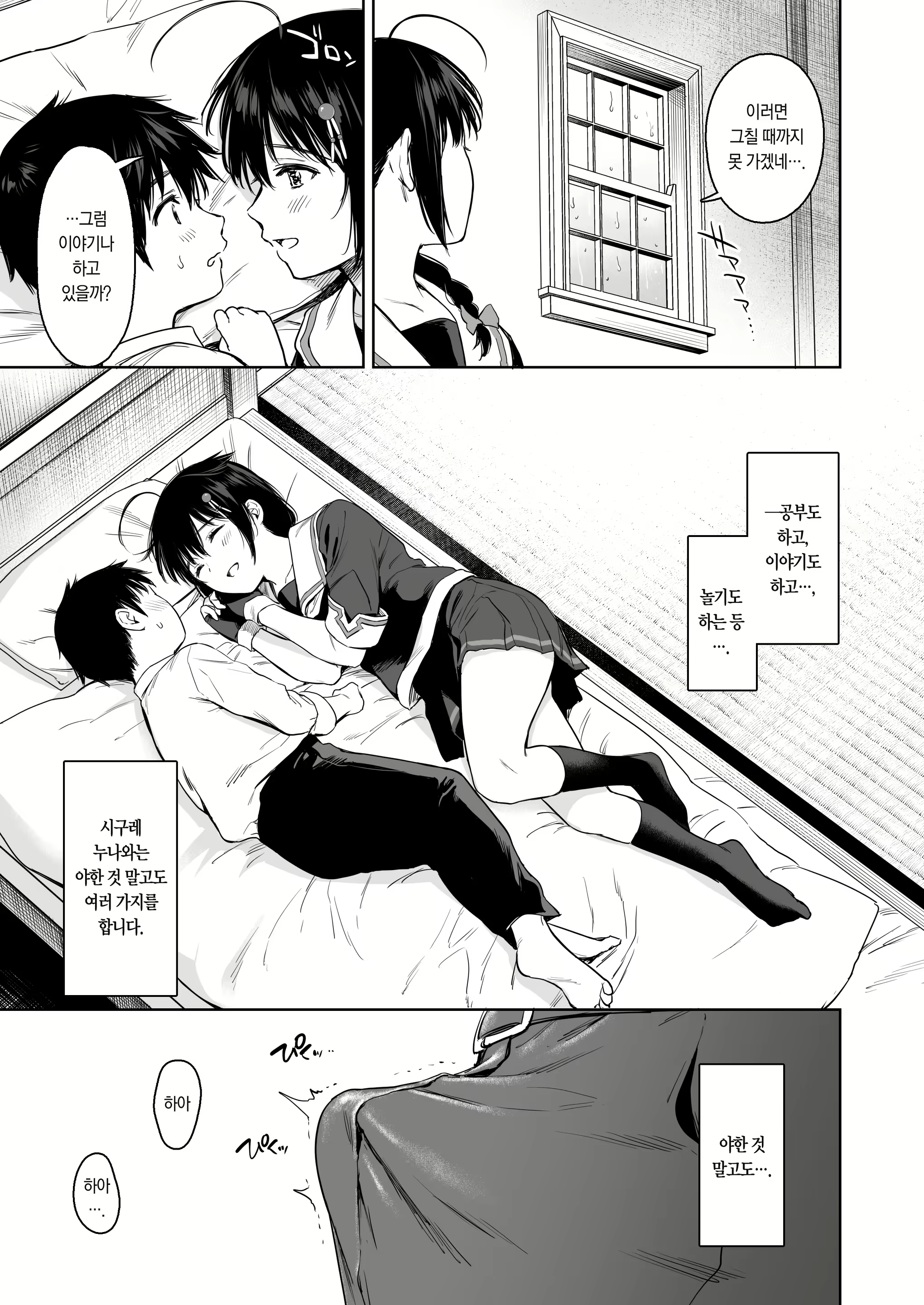 Content 2018084 - 13 페이지