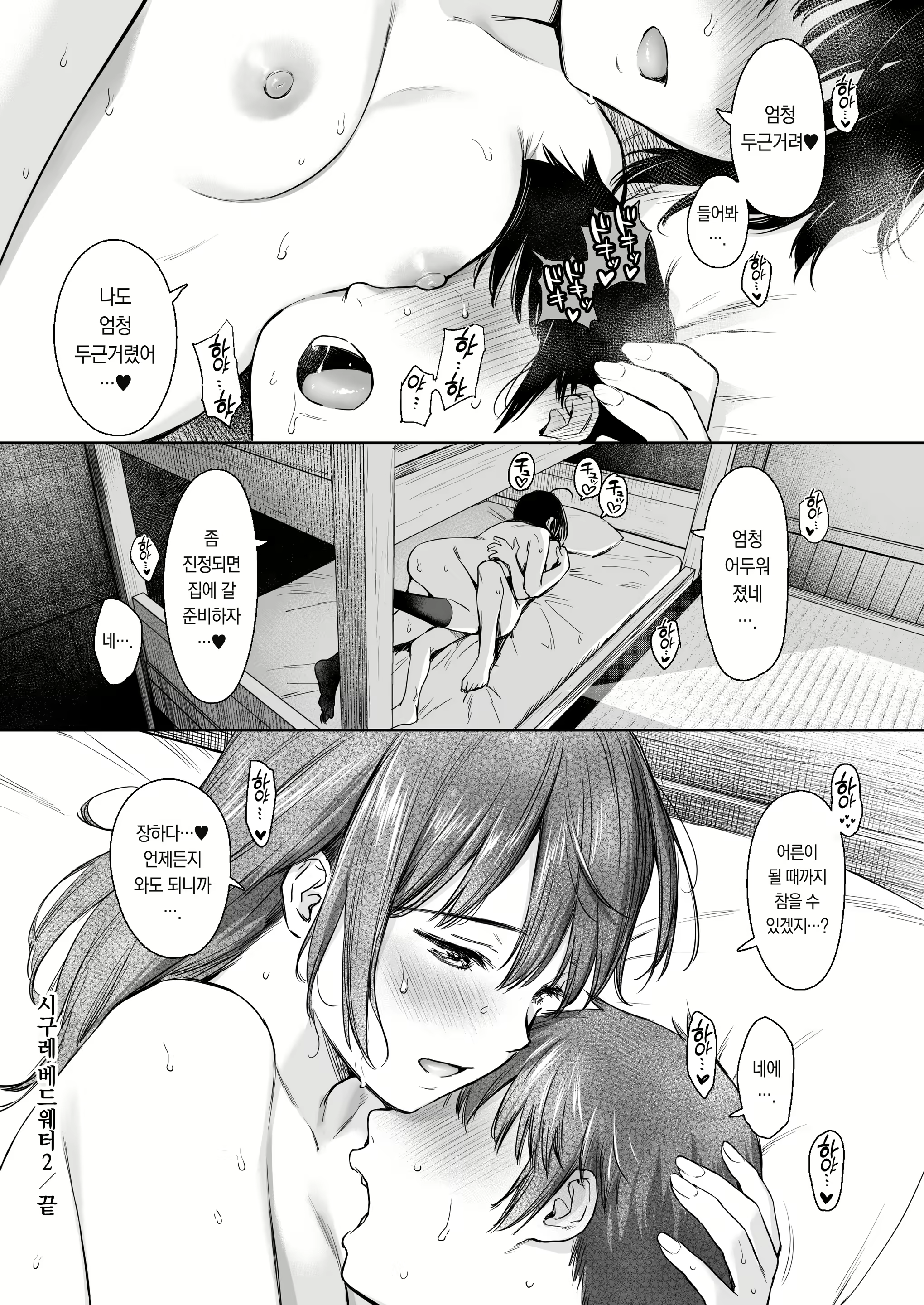 Content 2018084 - 31 페이지