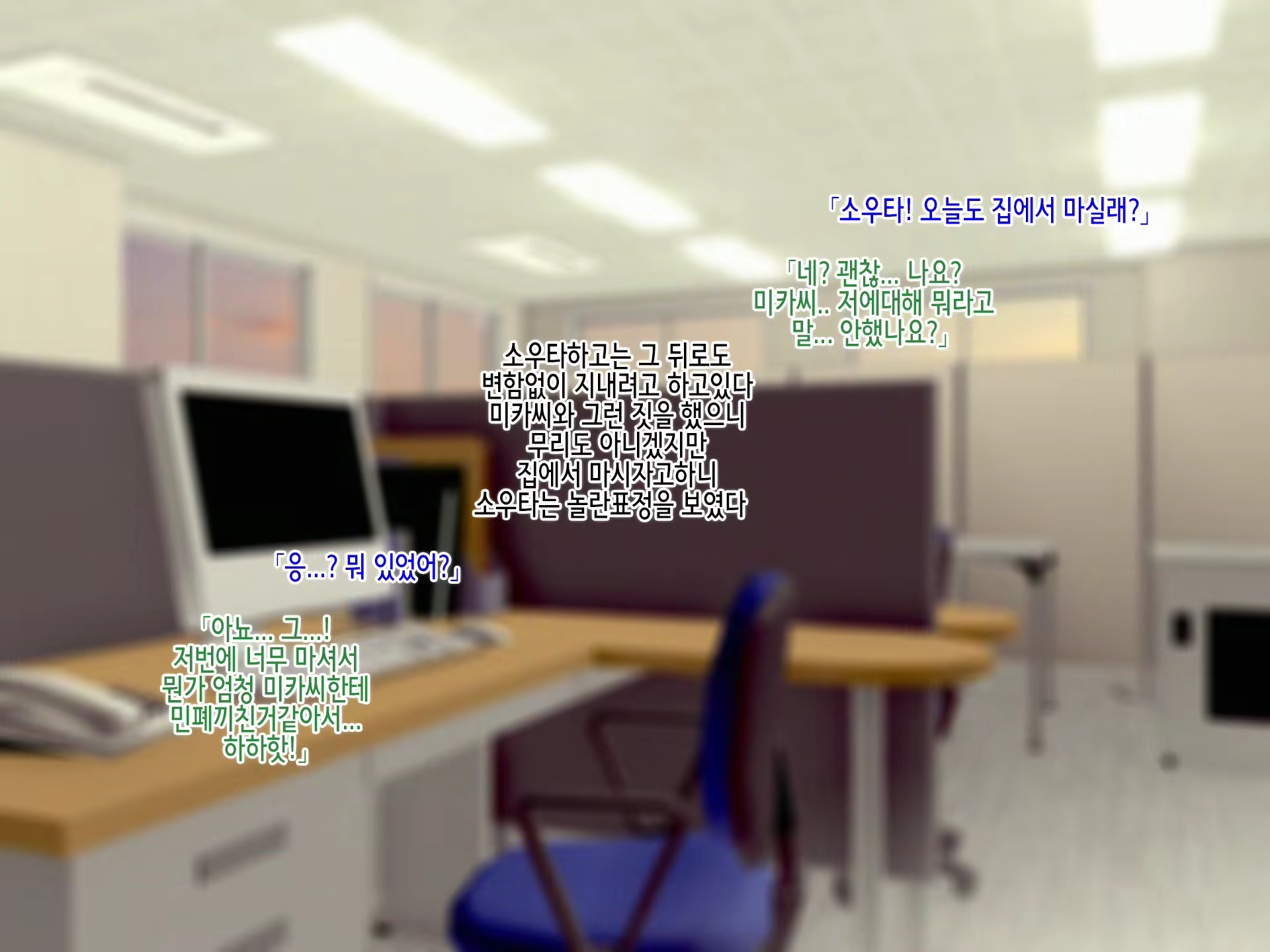 Content 2018089 - 112 페이지