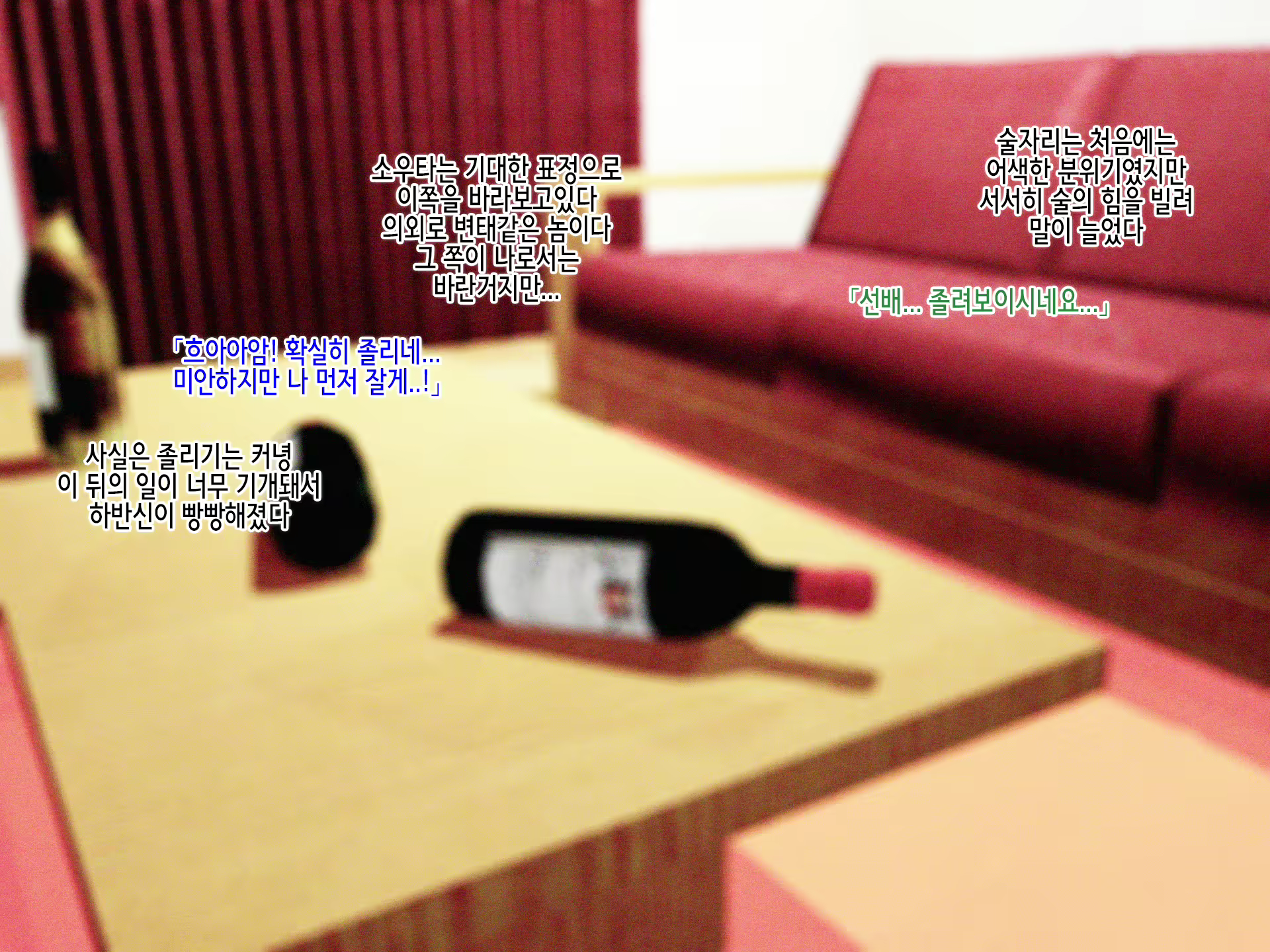 Content 2018089 - 114 페이지