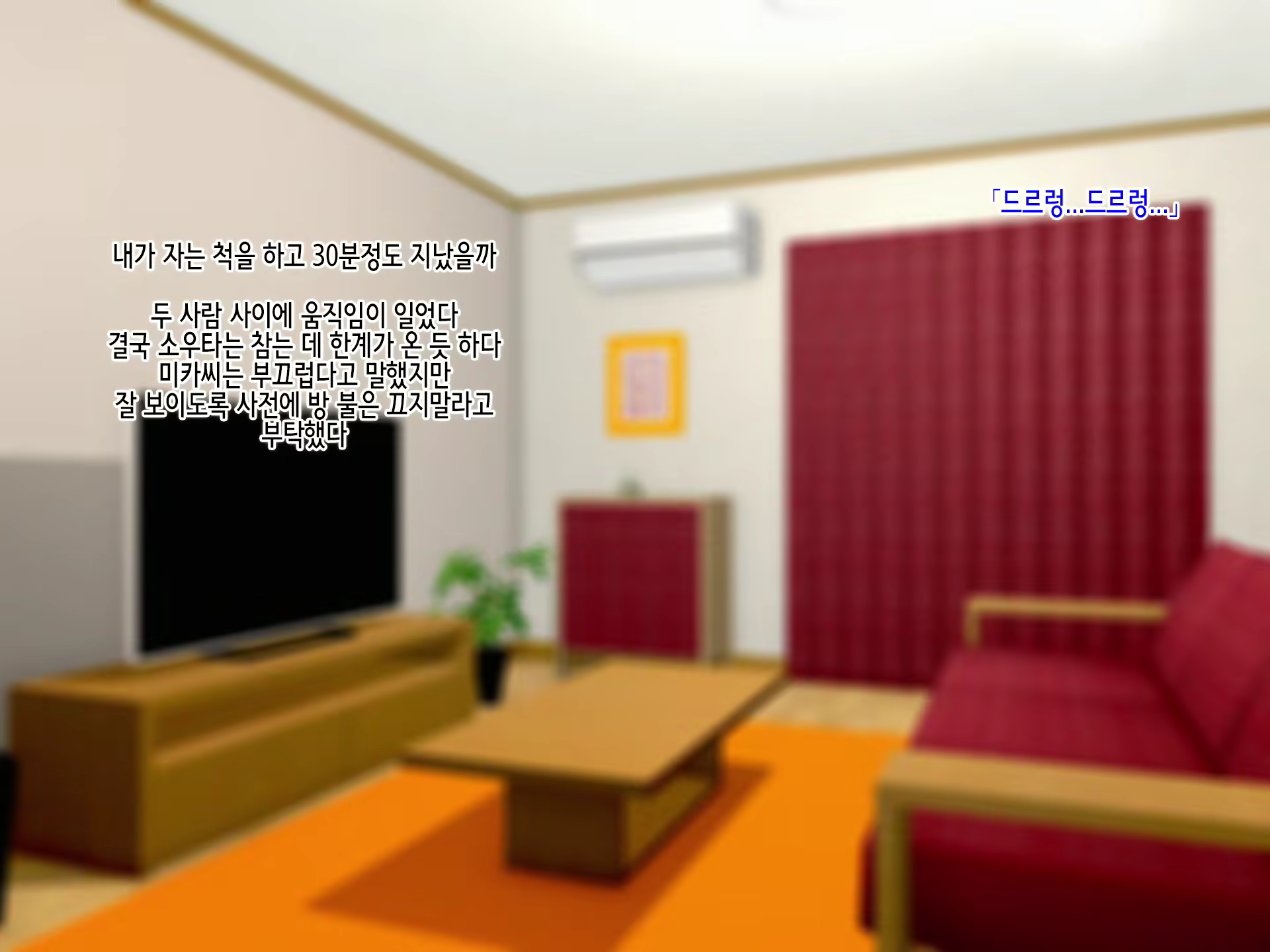 Content 2018089 - 116 페이지
