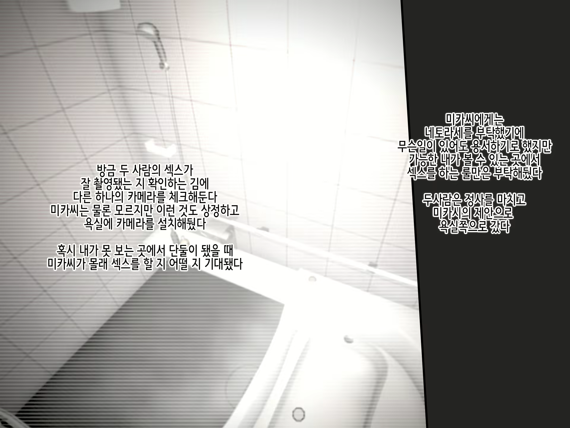 Content 2018089 - 146 페이지