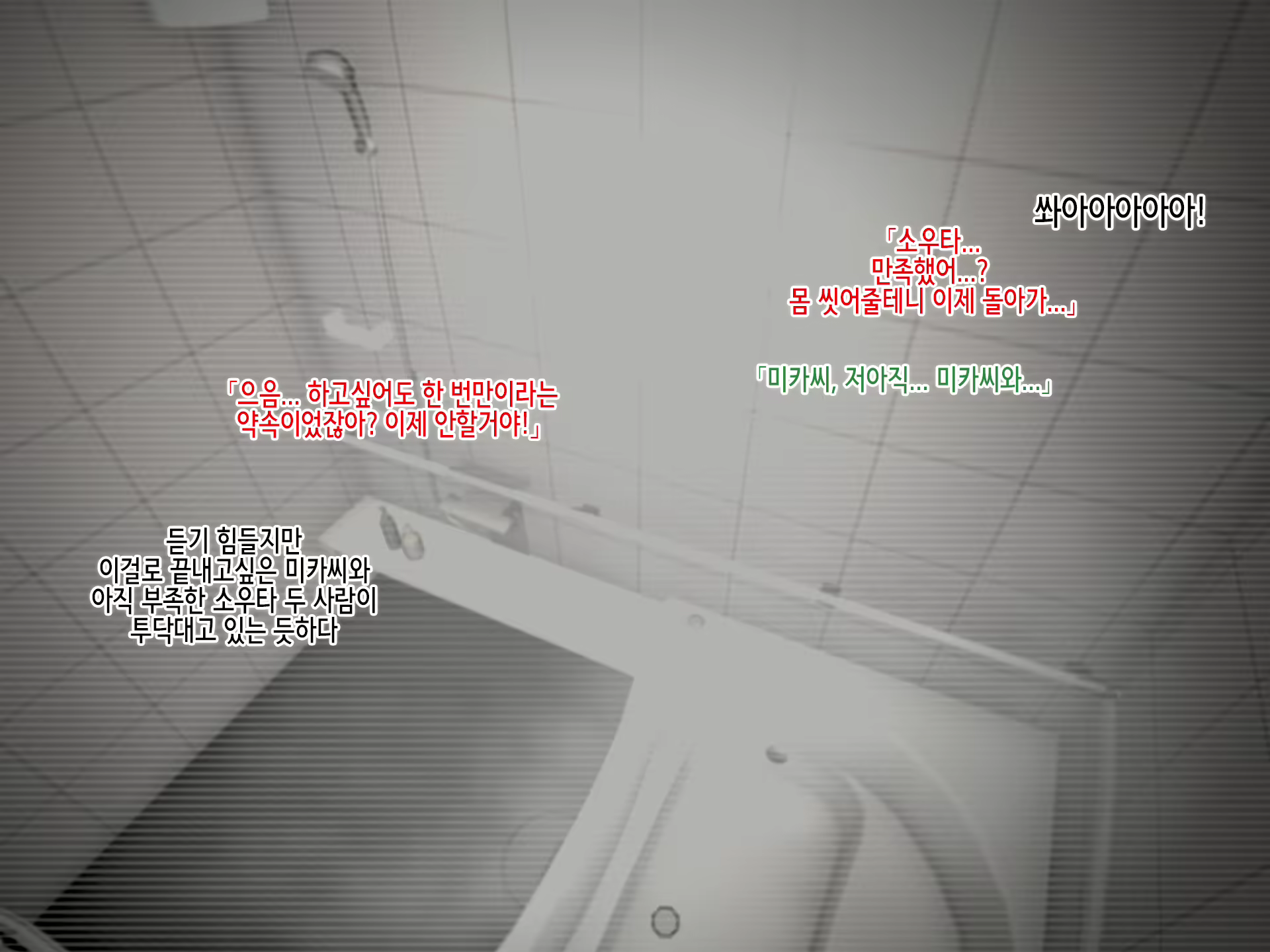 Content 2018089 - 147 페이지