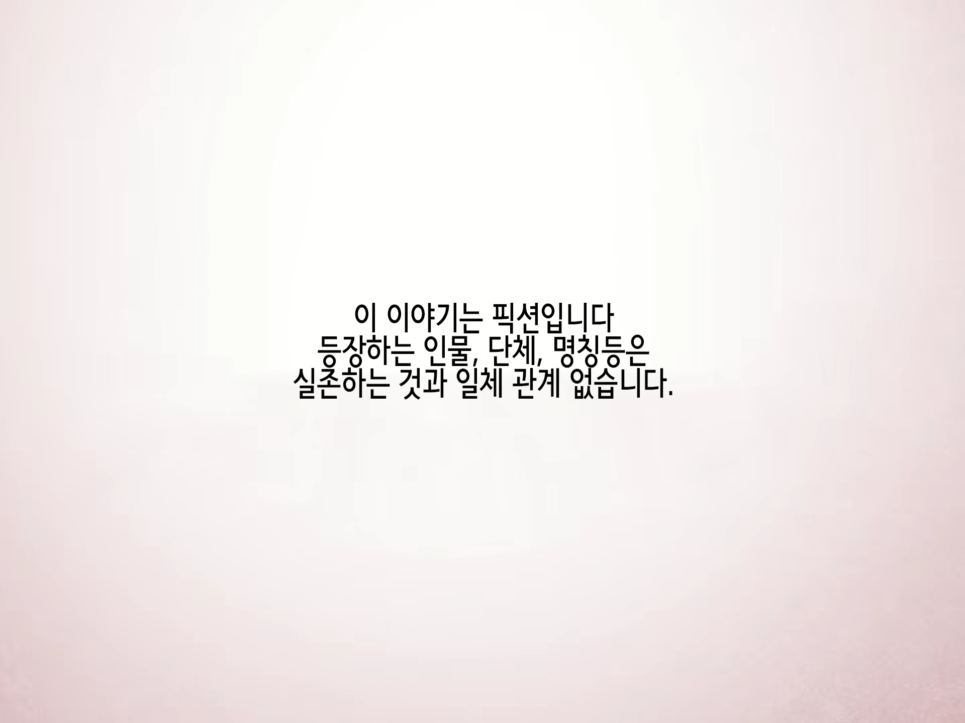 Content 2018089 - 2 페이지