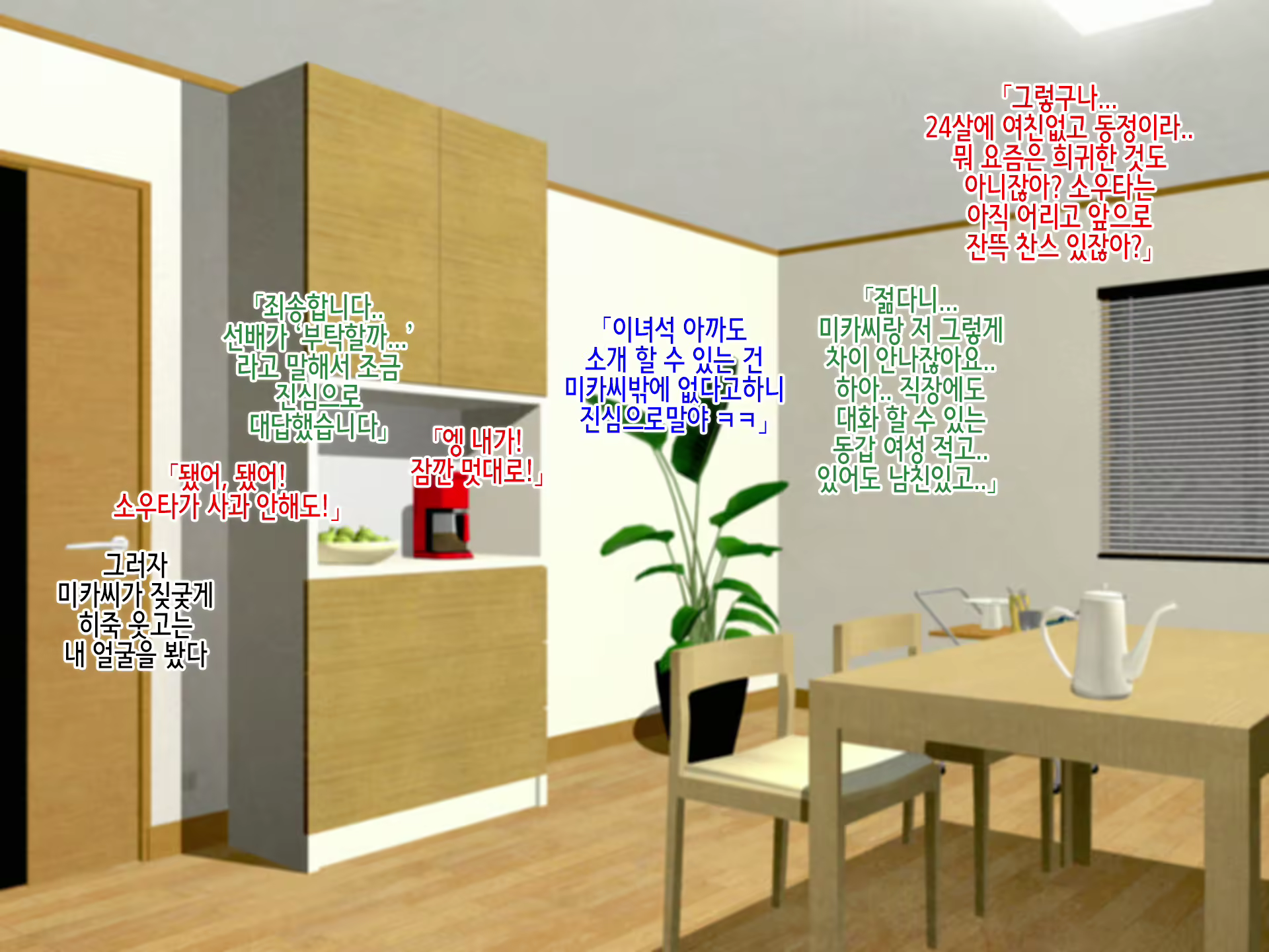 Content 2018089 - 26 페이지