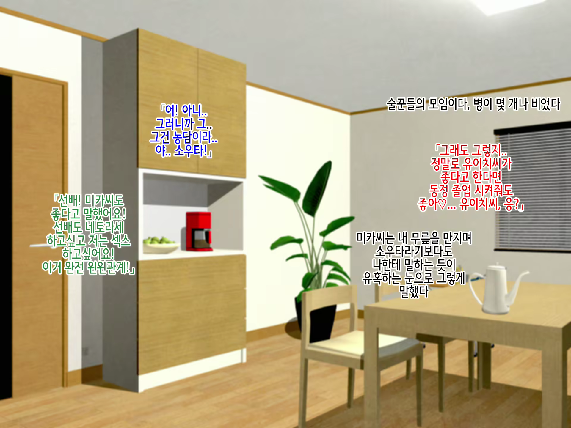 Content 2018089 - 29 페이지