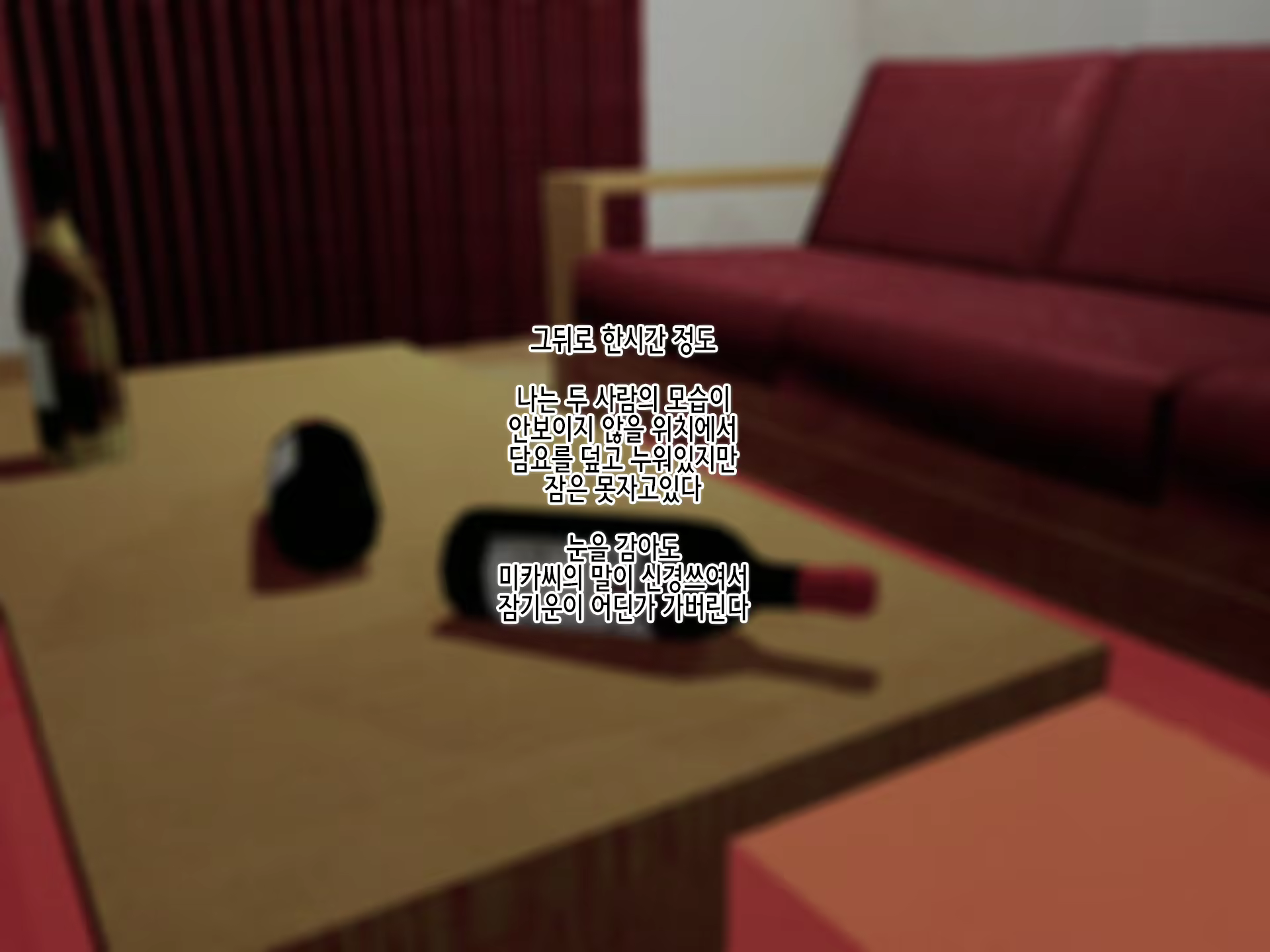 Content 2018089 - 39 페이지