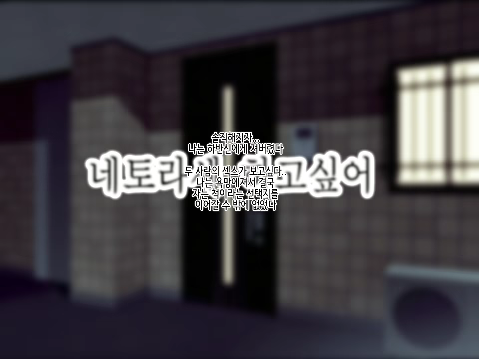 Content 2018089 - 47 페이지