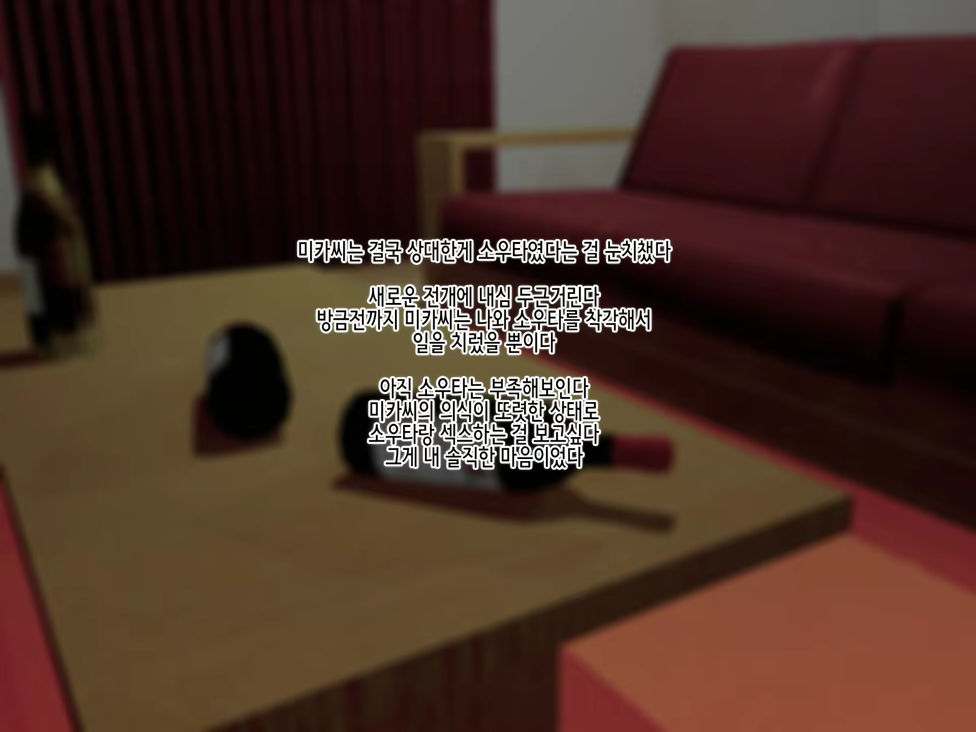 Content 2018089 - 82 페이지