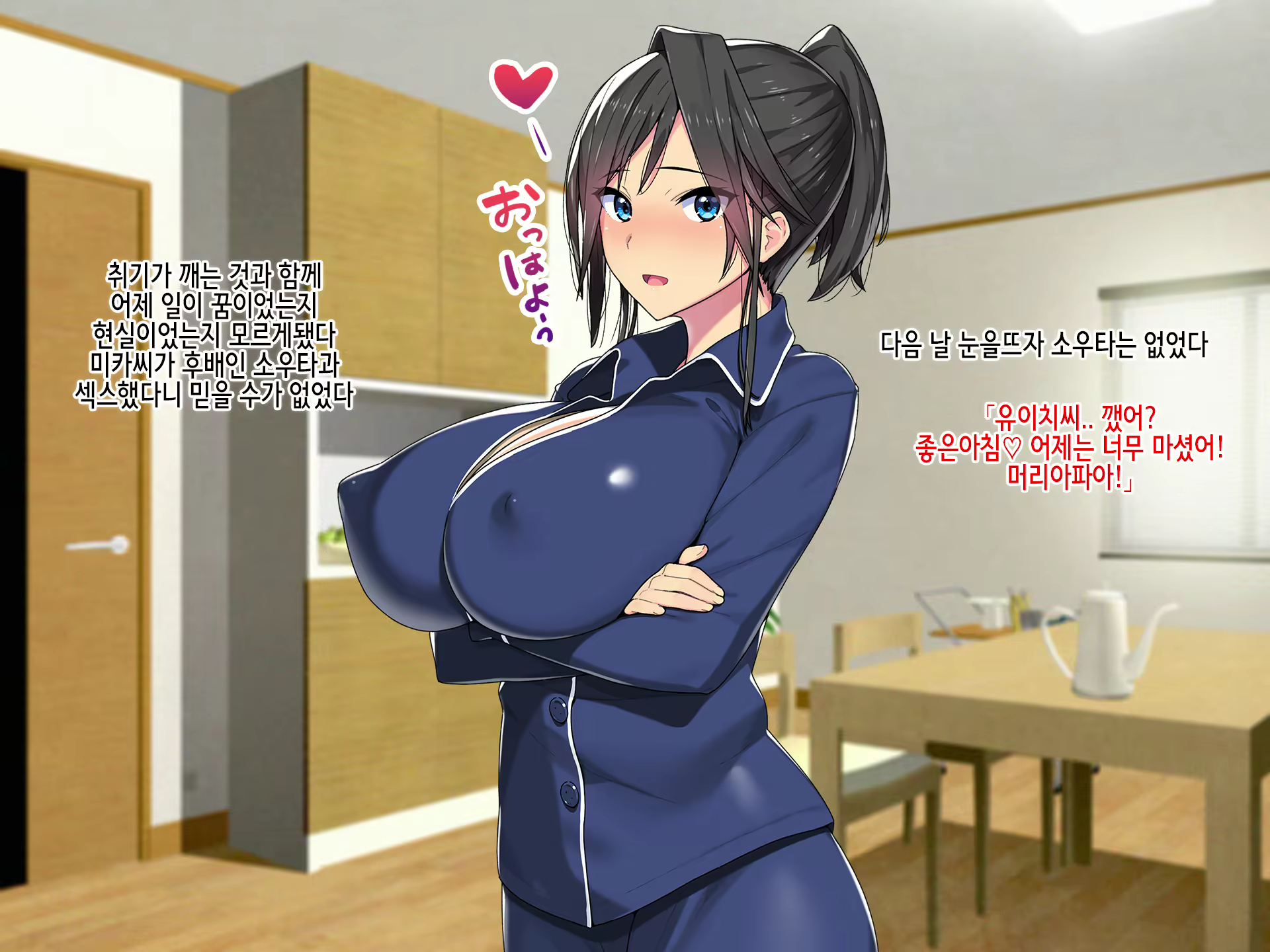 Content 2018089 - 97 페이지