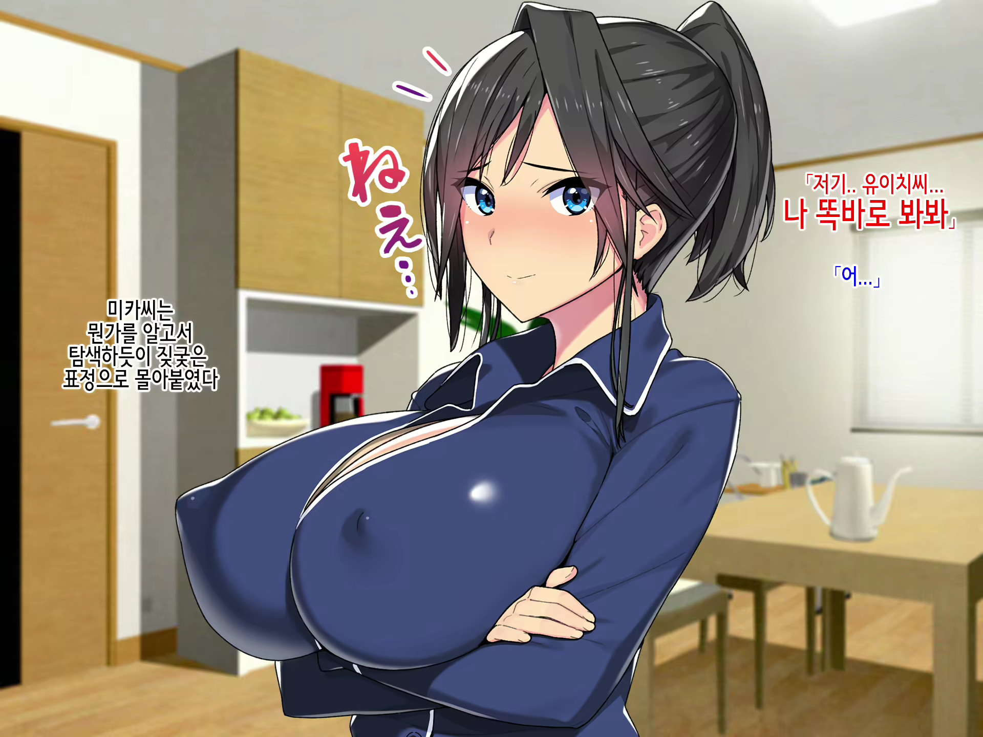 Content 2018089 - 98 페이지