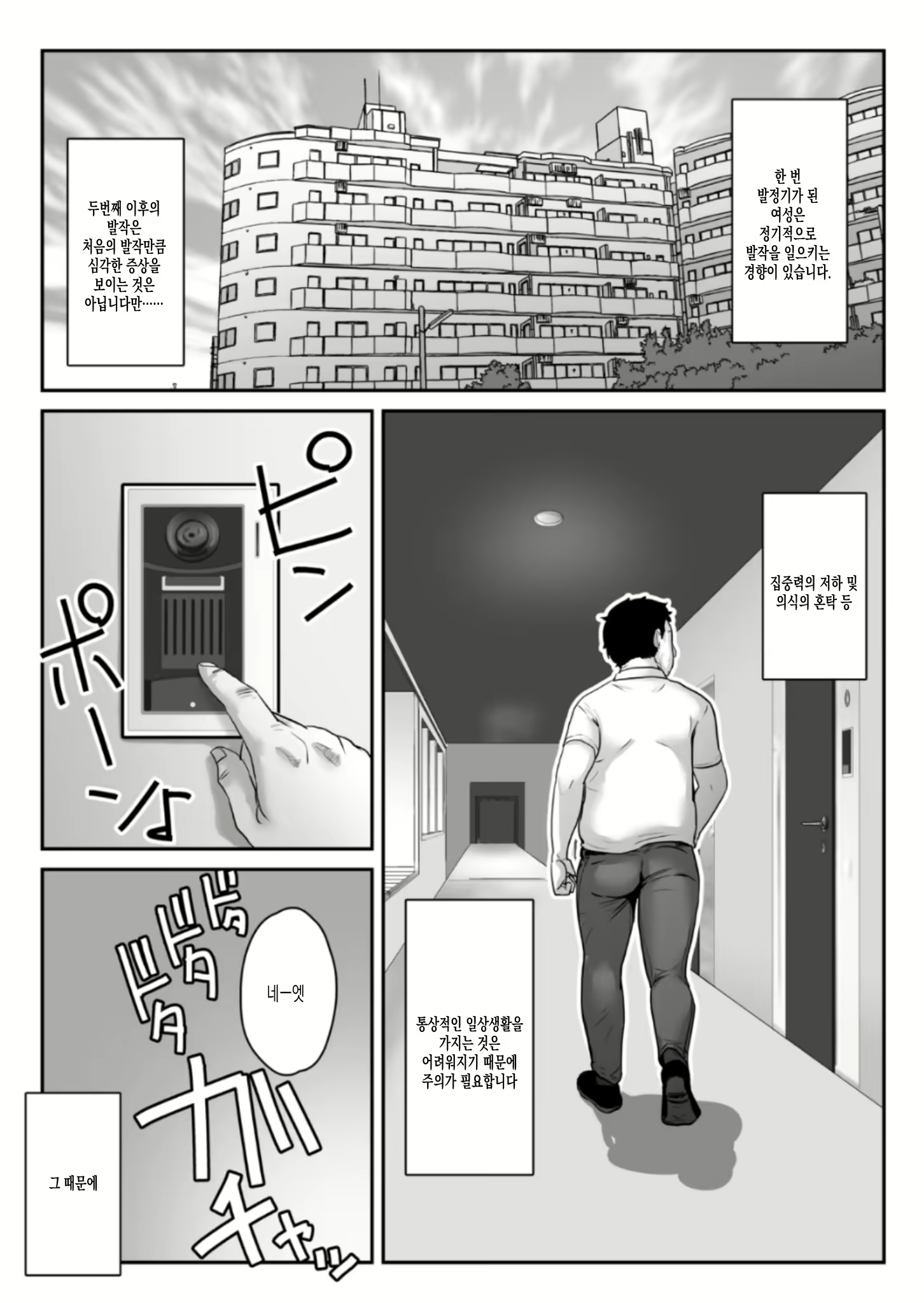 Content 2018104 - 26 페이지