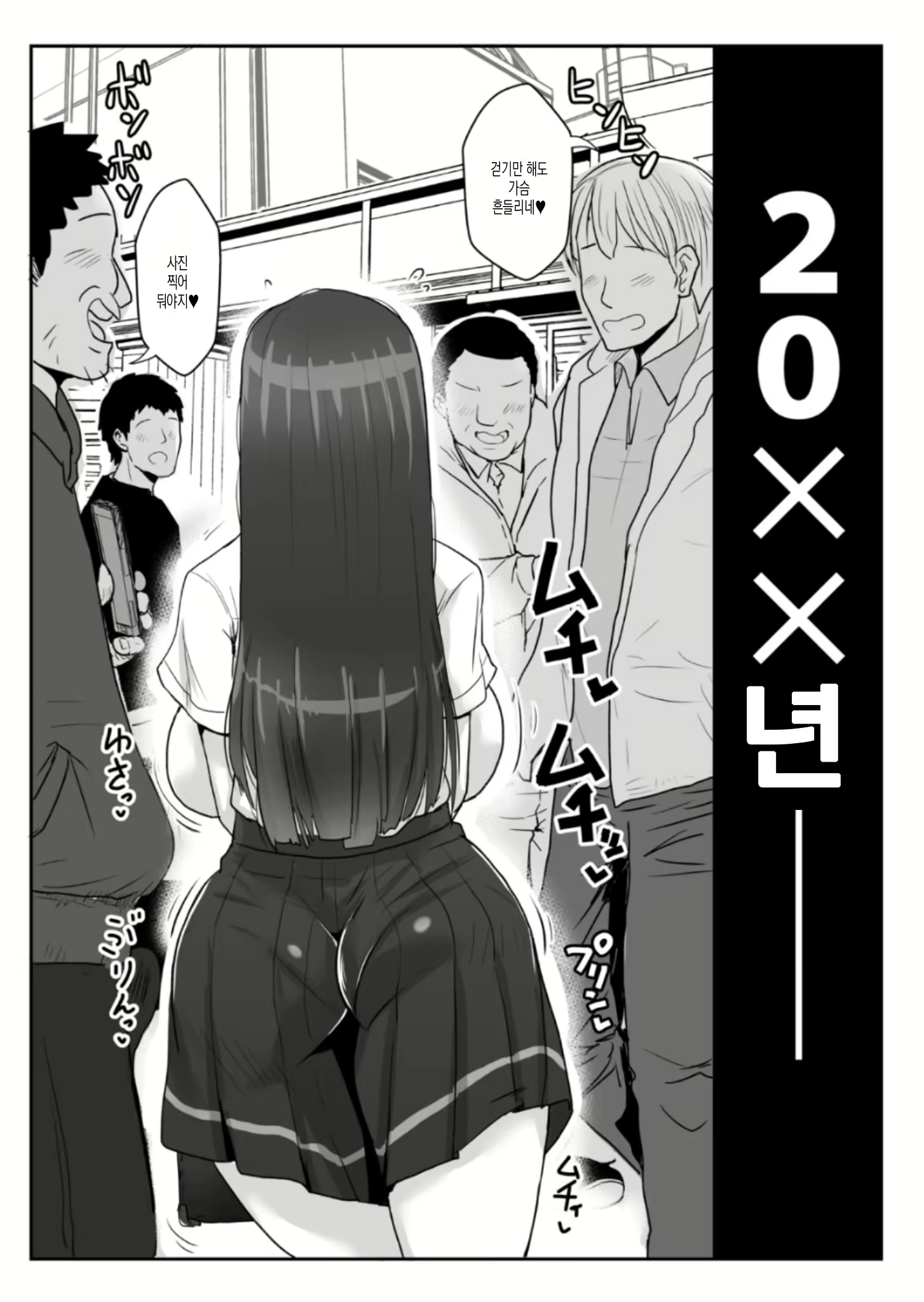 Content 2018104 - 4 페이지