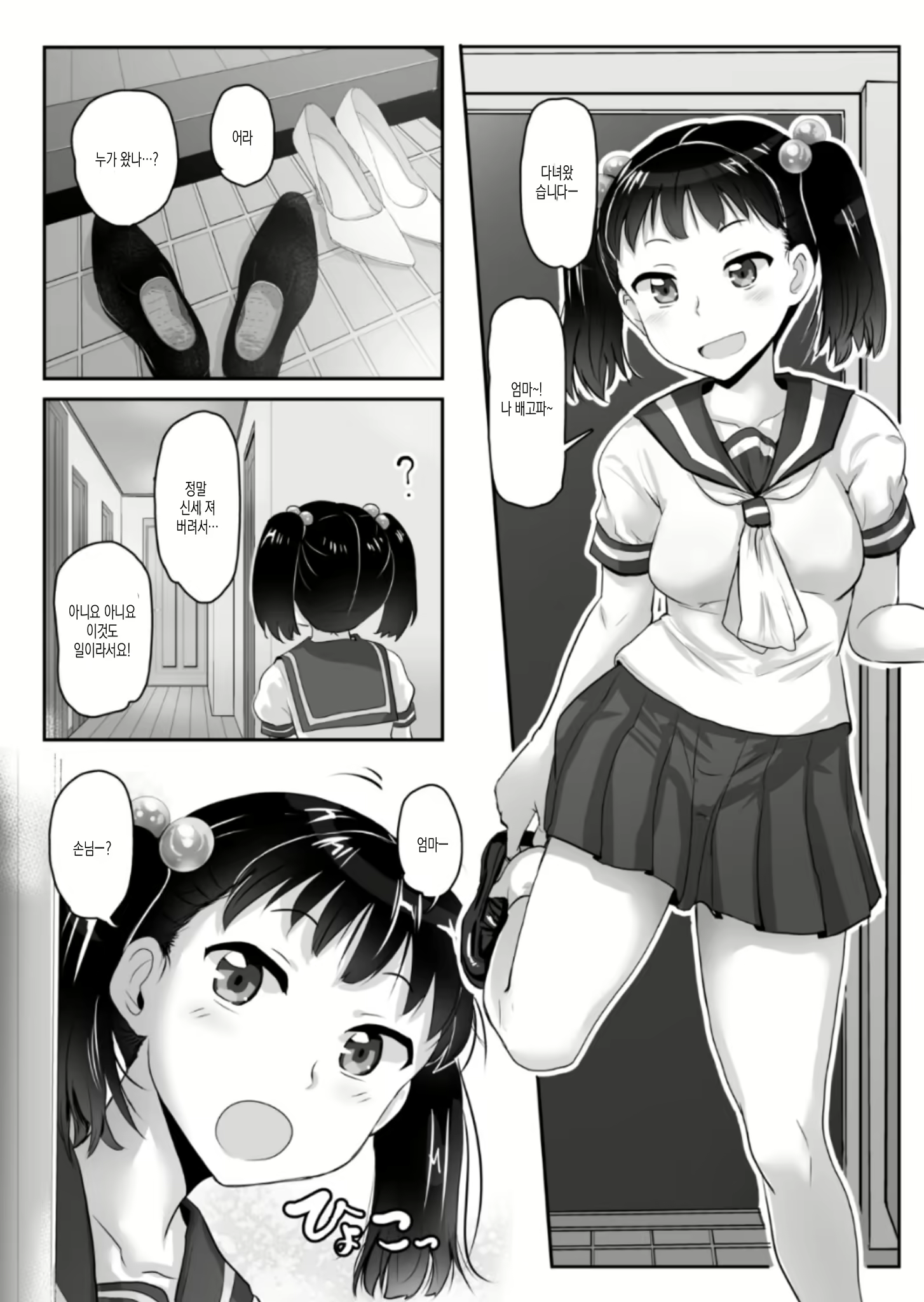 Content 2018104 - 40 페이지