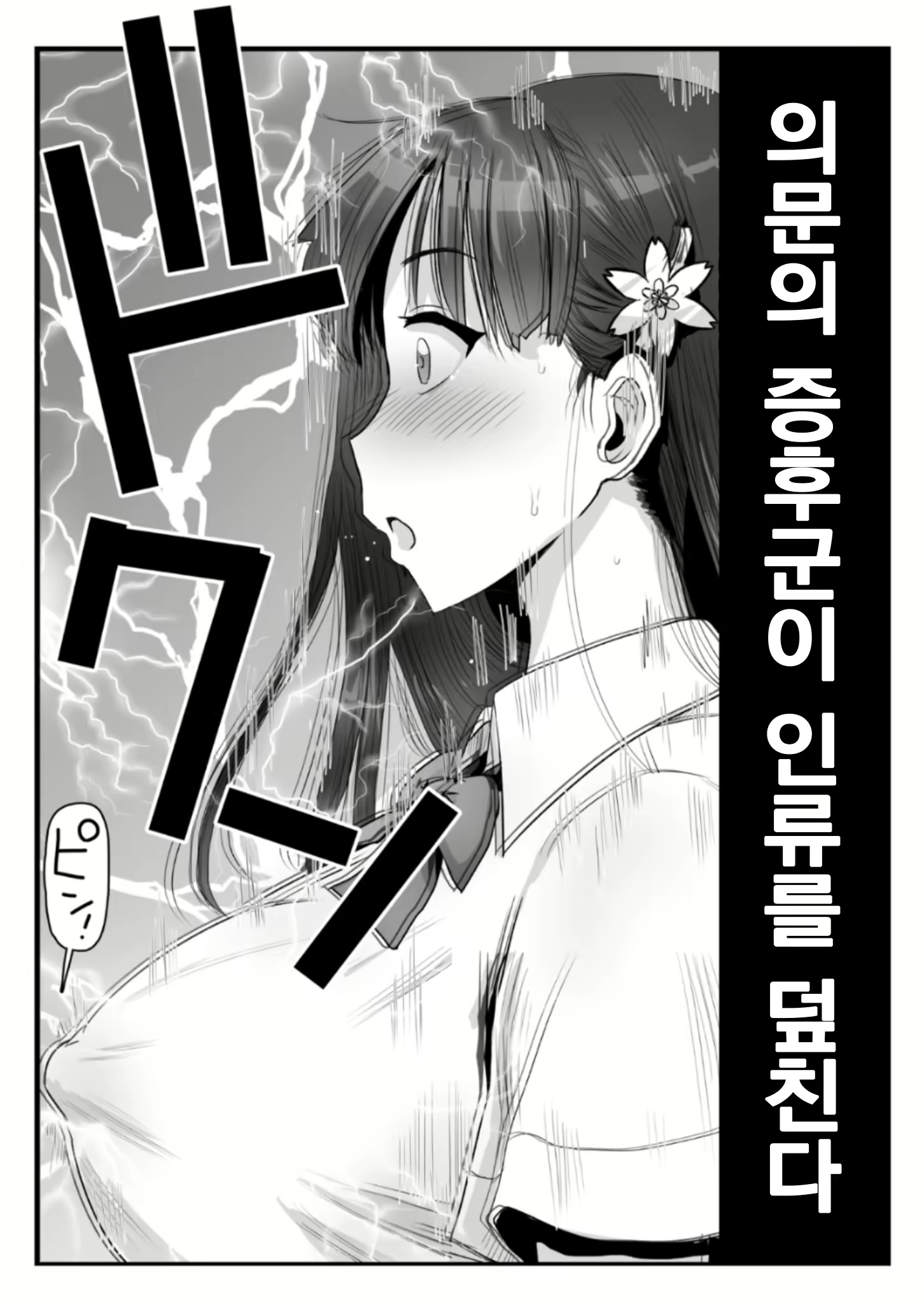 Content 2018104 - 5 페이지