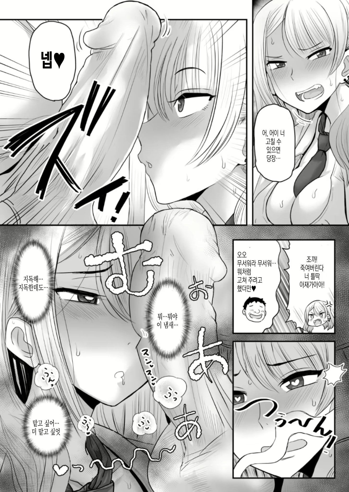 Content 2018104 - 53 페이지