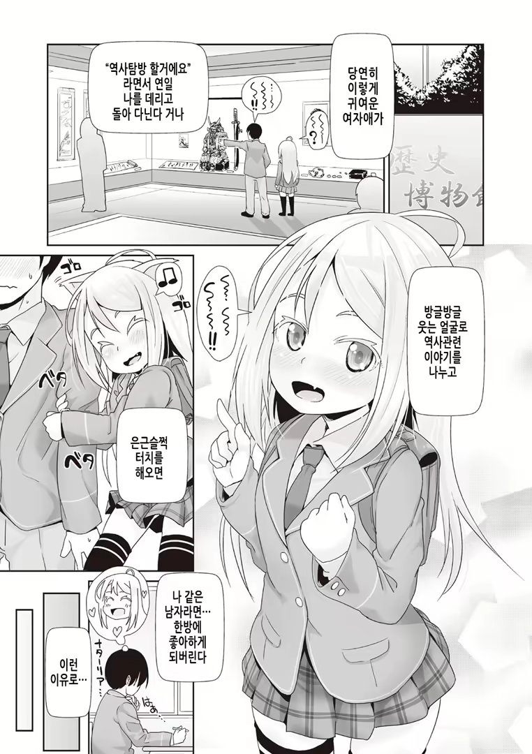 Content 2018107 - 10 페이지