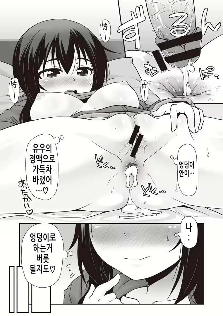 Content 2018107 - 103 페이지