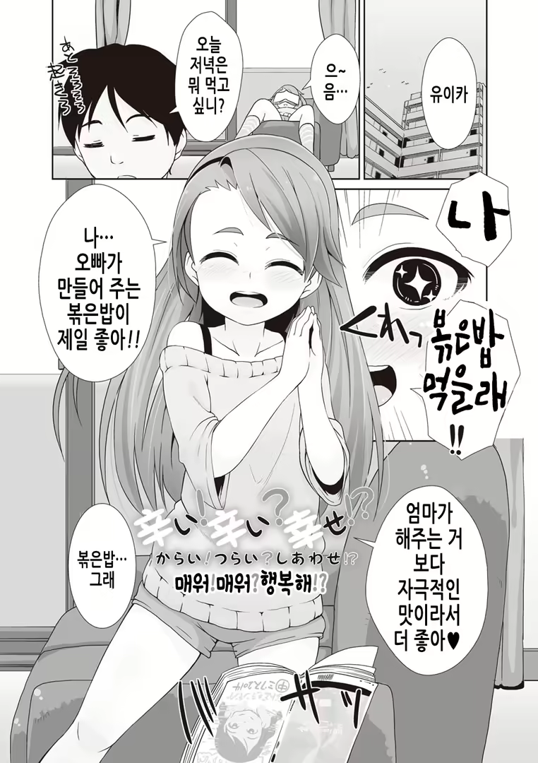 Content 2018107 - 105 페이지