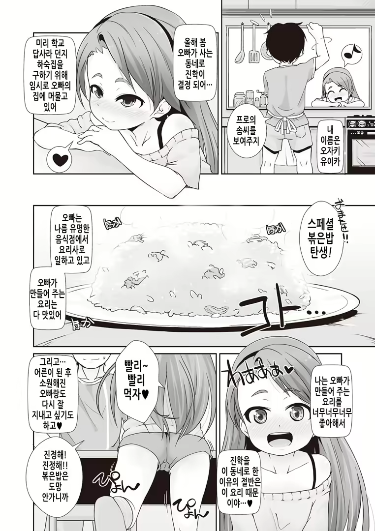 Content 2018107 - 106 페이지