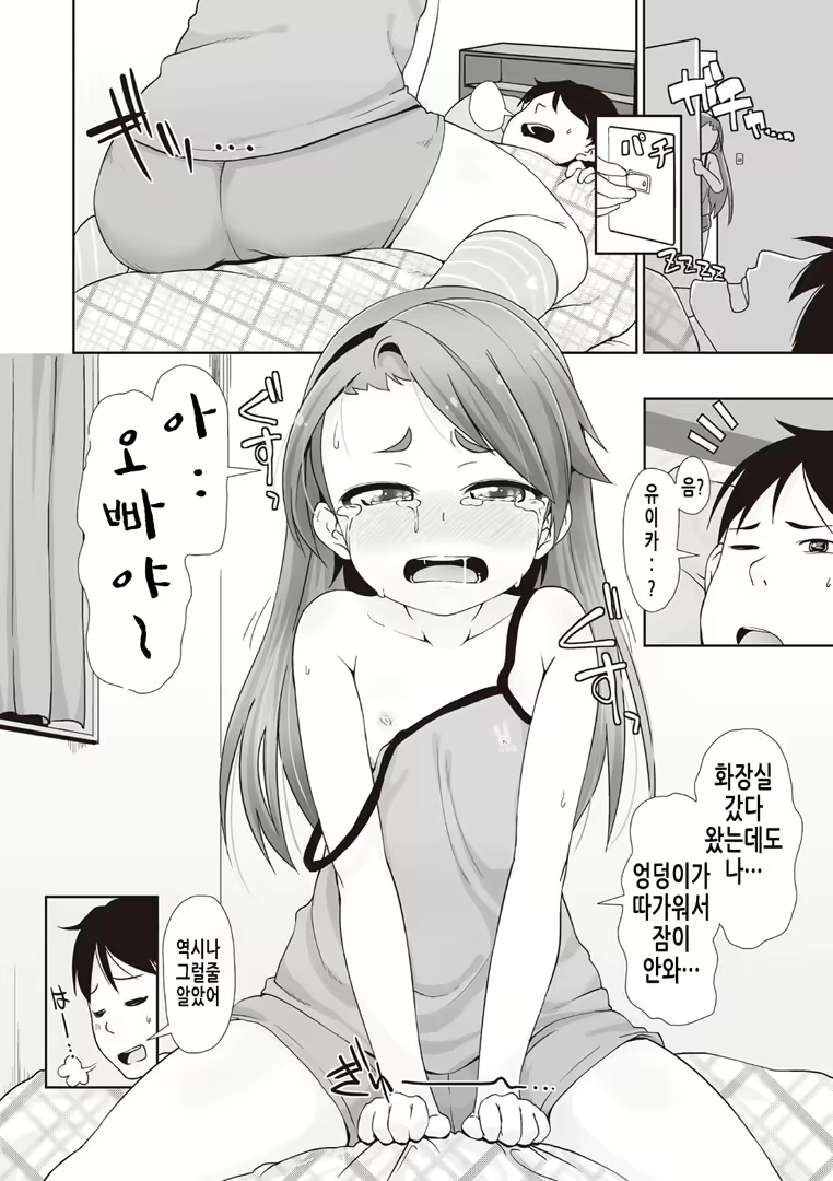 Content 2018107 - 108 페이지