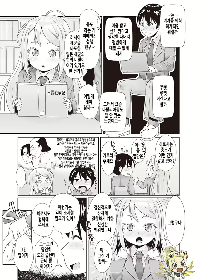 Content 2018107 - 11 페이지