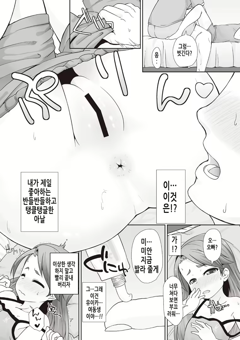 Content 2018107 - 110 페이지