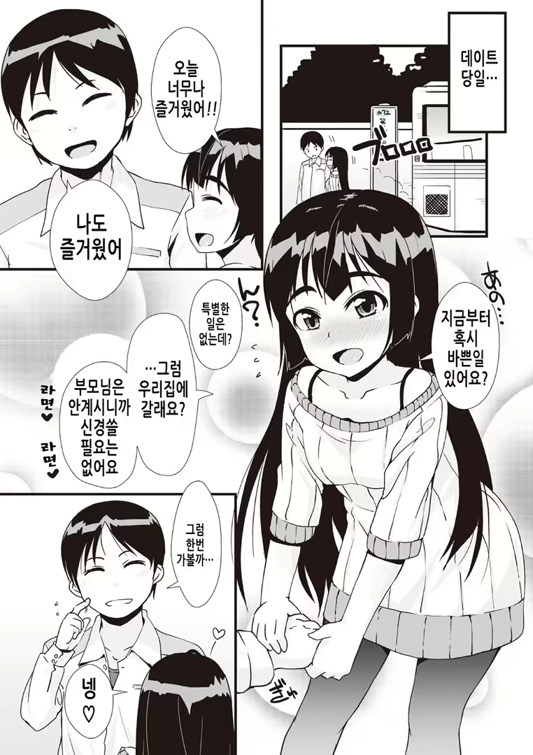 Content 2018107 - 128 페이지