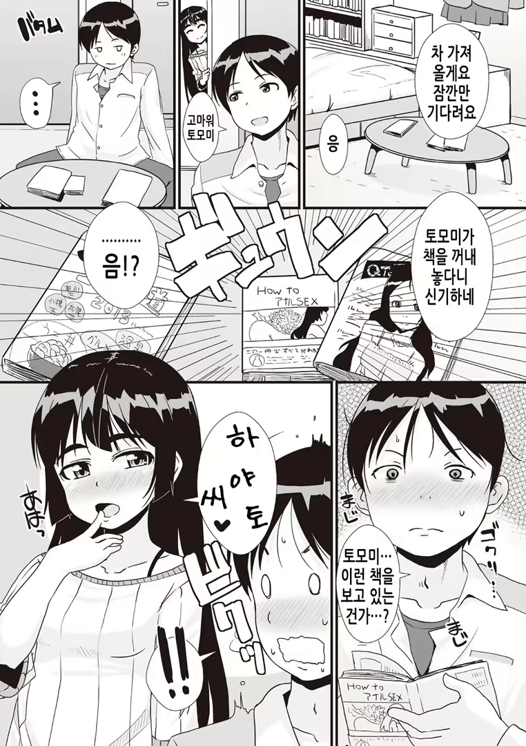 Content 2018107 - 129 페이지
