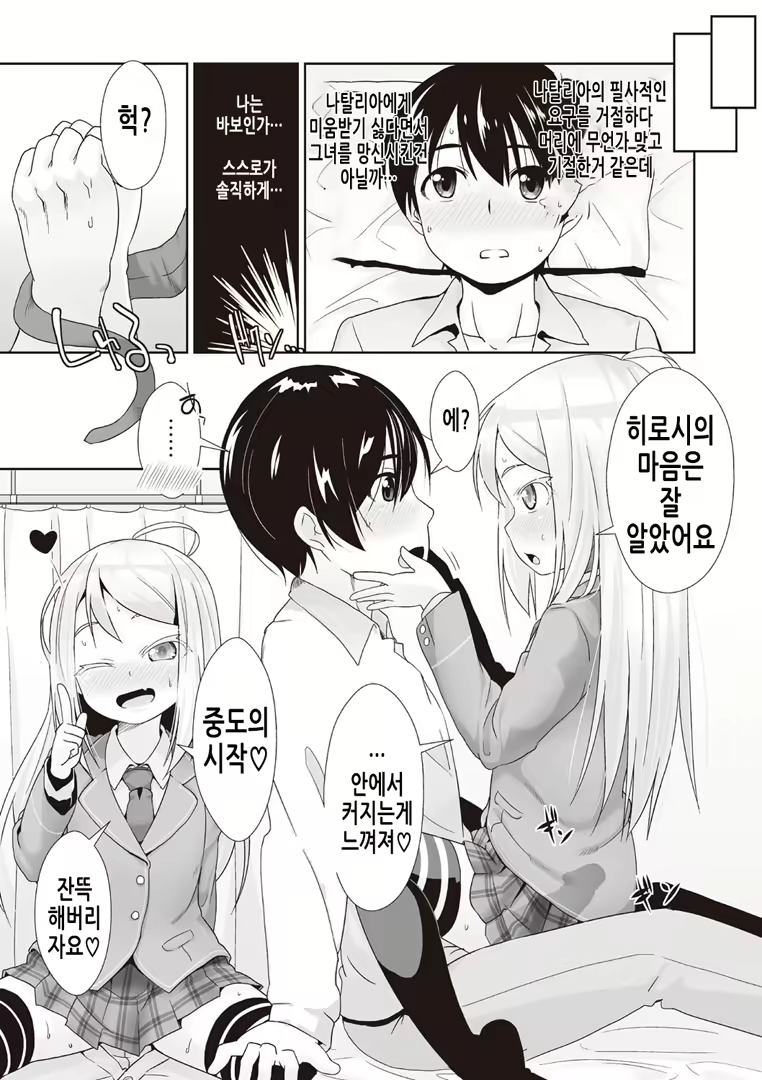 Content 2018107 - 13 페이지