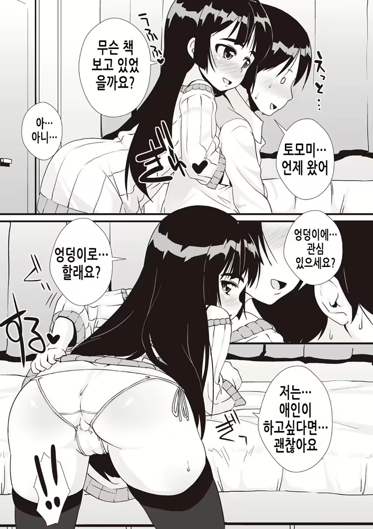 Content 2018107 - 130 페이지