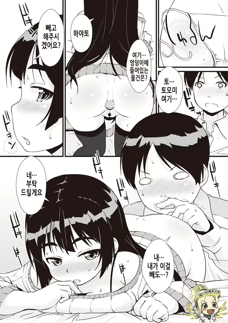 Content 2018107 - 131 페이지