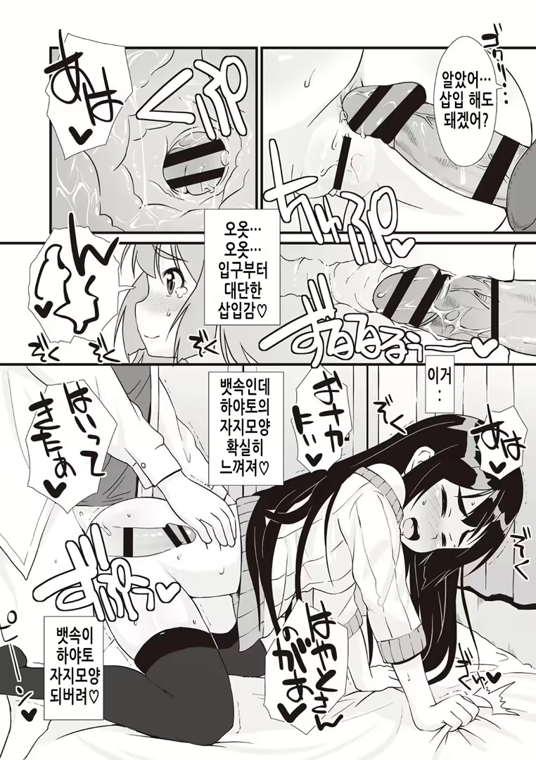 Content 2018107 - 134 페이지