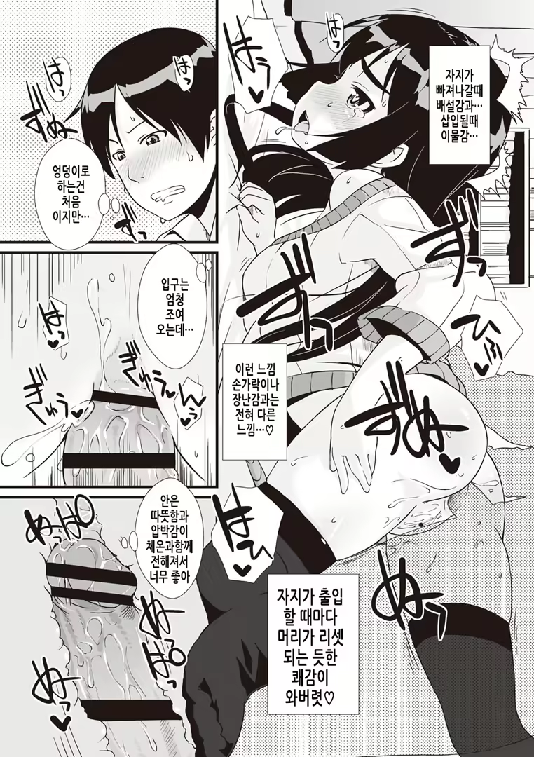 Content 2018107 - 136 페이지