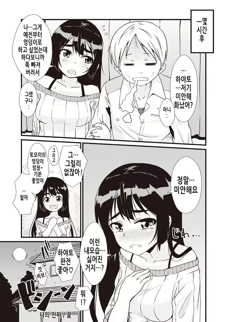 Content 2018107 - 144 페이지