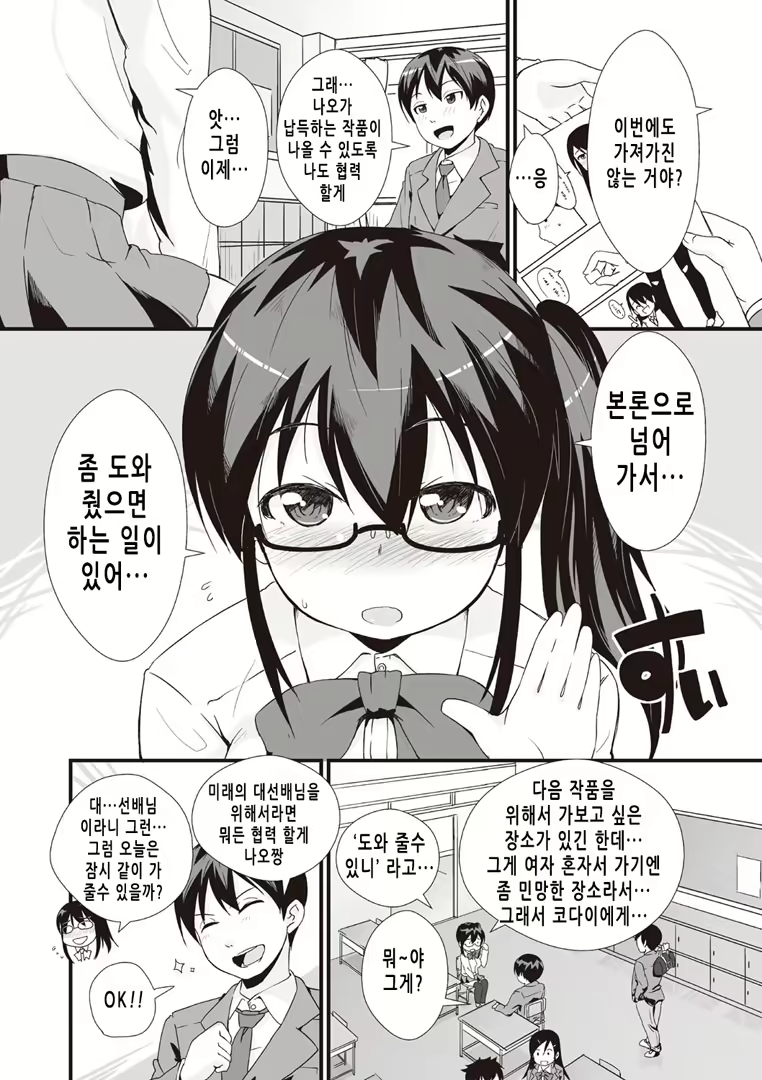 Content 2018107 - 146 페이지