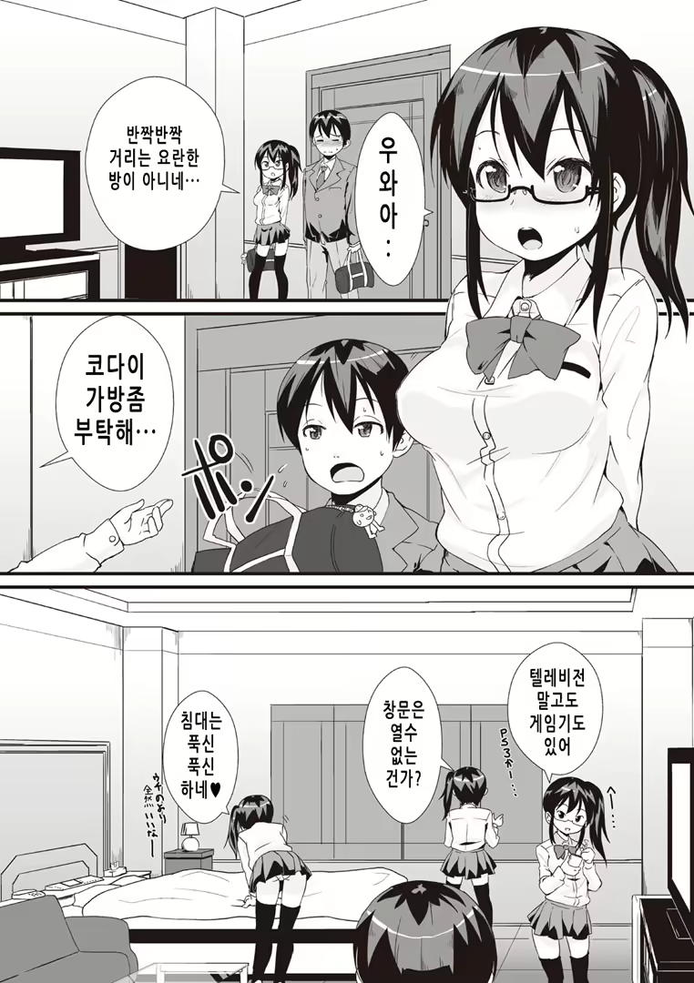 Content 2018107 - 148 페이지