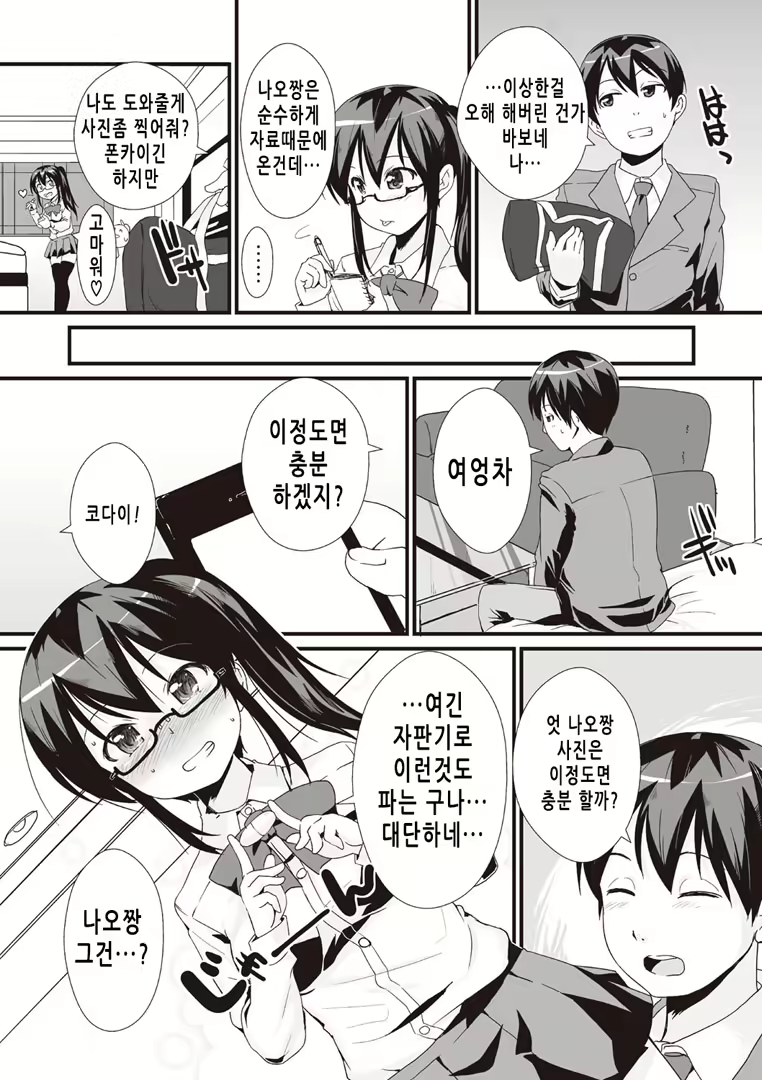 Content 2018107 - 149 페이지
