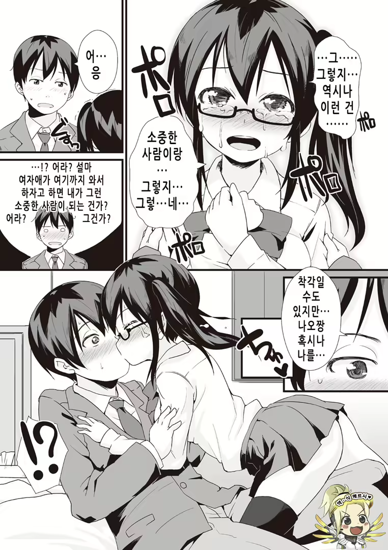 Content 2018107 - 151 페이지