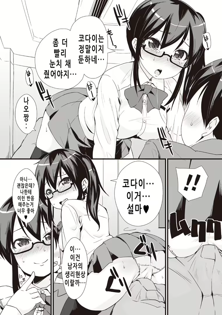 Content 2018107 - 152 페이지