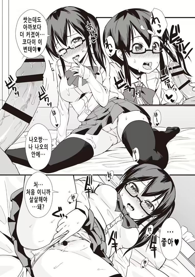 Content 2018107 - 154 페이지