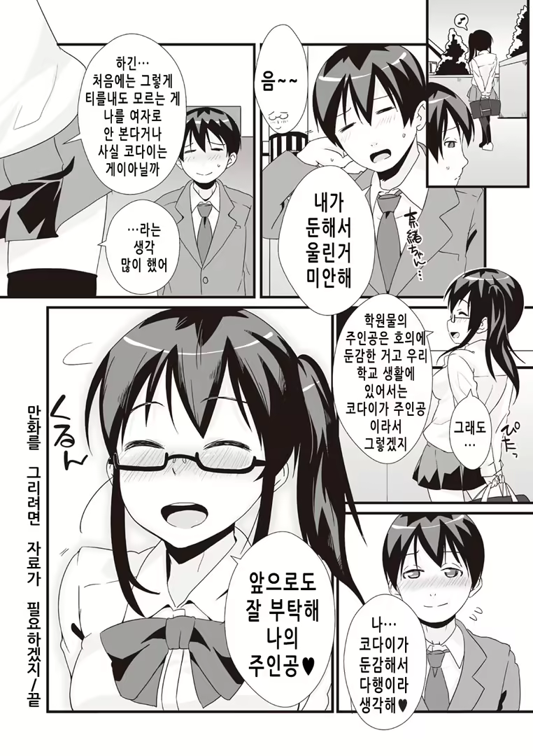 Content 2018107 - 164 페이지