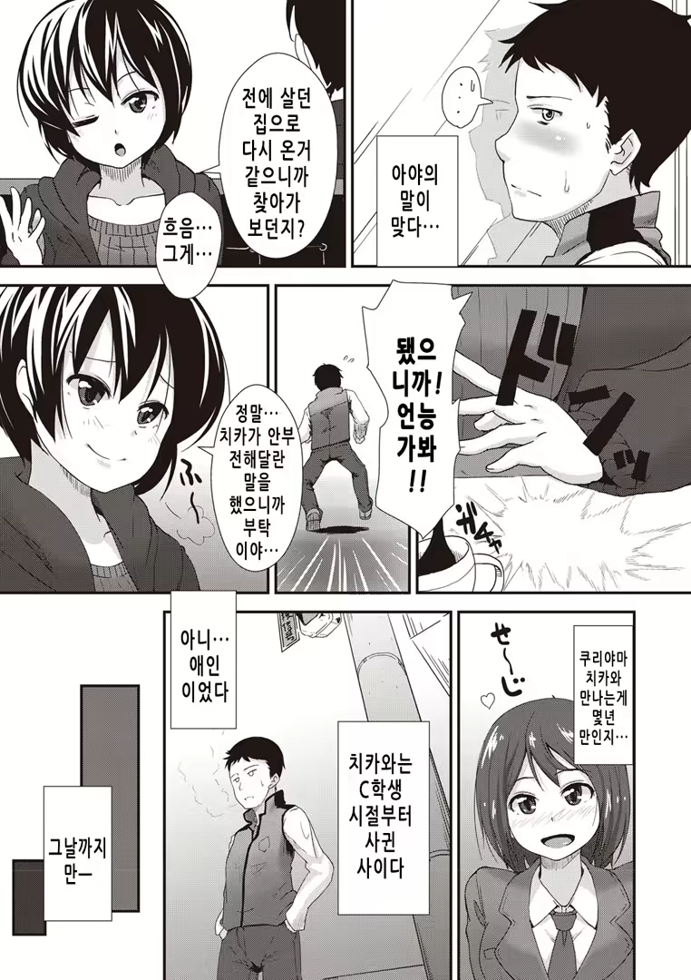 Content 2018107 - 166 페이지