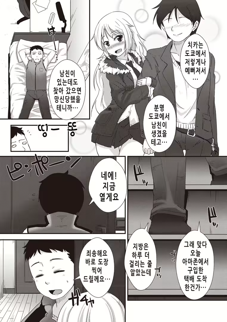 Content 2018107 - 169 페이지