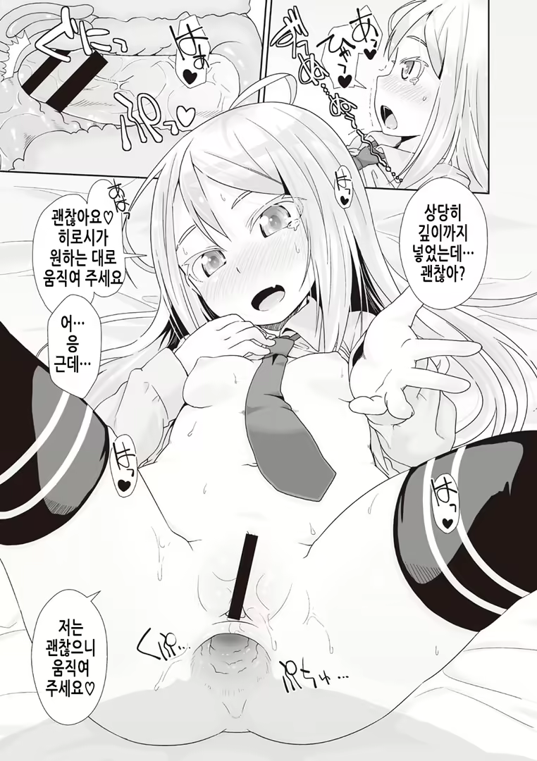 Content 2018107 - 17 페이지
